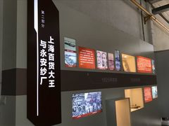 -半岛1919创意园区