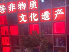 -津武刁馋一锅出(双街店)