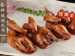 -邵東家(港闸万达店)