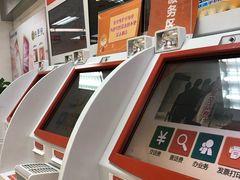 -中国联通(昌平回龙观营业厅)