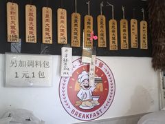 -梦花街馄饨店(中华苑店)