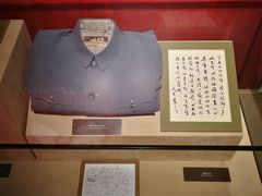 -中共四大纪念馆