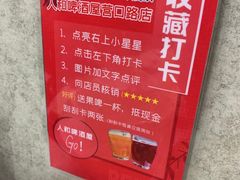 -人和啤酒屋海鲜大排档(营口路店)