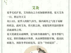 -颐而康·按摩·艾灸·足疗(汽车东站店)