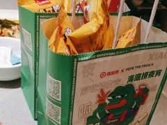-海底捞火锅(新松江路店)