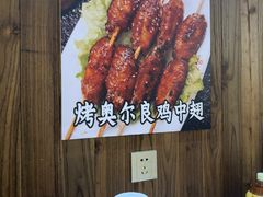 -不夜天烧烤牛骨头(南湖店)