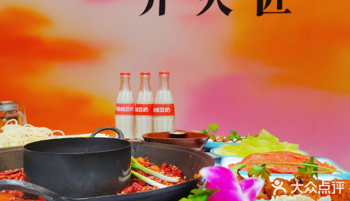 牛油火锅加上周董的 bgm[礼花][礼花]