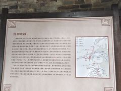 -台州府城(江南长城)