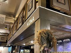 -安琳acKONA咖啡(市南店)