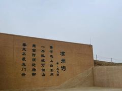 -敦煌雅丹国家地质公园