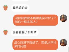 -登兴鱼丸