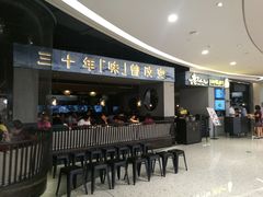 等位区-老头儿油爆虾·知味杭州(爱琴海购物中心)