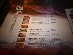 菜单-张包铺(道外店)