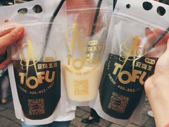 豆汁-品腐记·豆腐王朝(老门东总店)