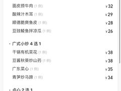 -南拳十三姨·潮汕砂锅粥(世纪金源店)