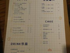 -怪兽咖啡 Monster Cafe