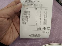 -粤·向群饭店(泮塘路店)