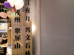 -贰拾捌味·宜宾燃面(春熙路旗舰店)