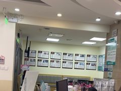 -美联众合动物医院·24h转诊中心