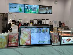 -快乐番薯(金沙天街店)