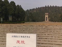 -茂陵博物馆