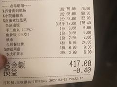 -湘力力小院·鱼汤泡饭(枫林路店)