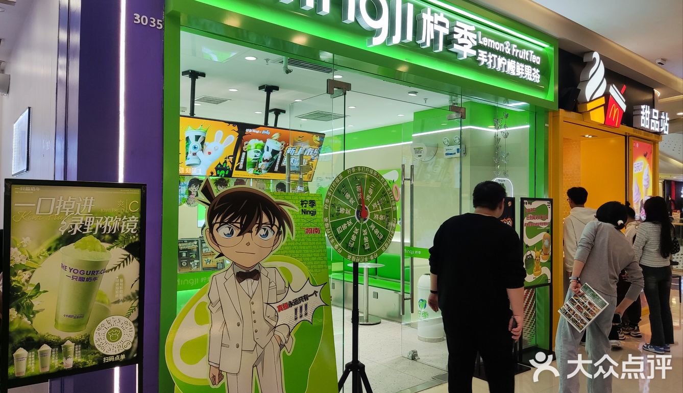 0元玩转这座城店地方在商场三楼比较显眼的位置