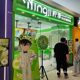 0元玩转这座城店地方在商场三楼比较显眼的位置