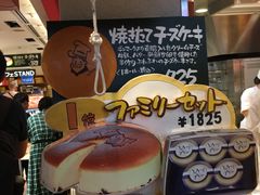 -瑞可爷爷的店(难波本店)