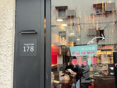 -TonTon(永康路店)