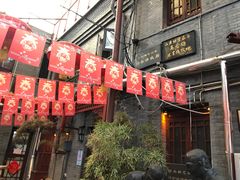 -劈柴院
