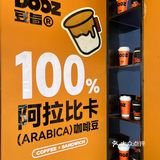 豆旨试营业，全场买一送一!都给我冲鸭‼️