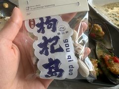 -魚當家