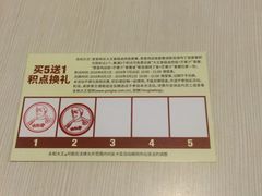 -永和大王(漕宝店)