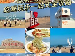 -前王院•巧克力海鲜市集餐厅(万平口店)