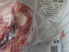 -山姆会员商店(上海浦东店)