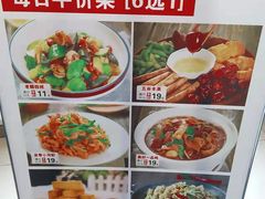 -鼎好家常菜(天桥店)