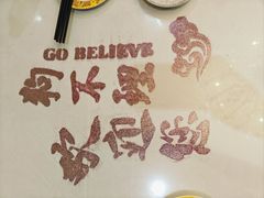 -狗不理大酒店(意式风情街店)