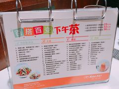 菜单-半秋山西餐厅(西园店)