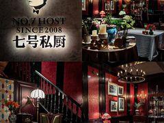 -七号私厨·百年洋楼