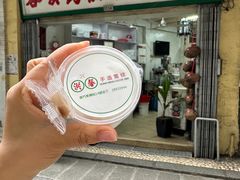 -洪馨椰子