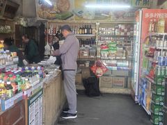 -赵府街副食店