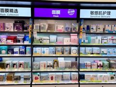 -第5大道精品休闲购物广场