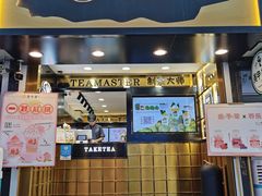 -舍予茶(桂林路店)