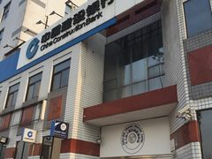 -中国建设银行(北京上地支行)
