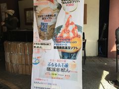 -Yuami屋
