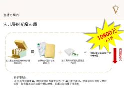 -安吉拉青春化管理中心