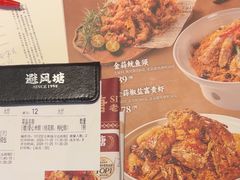 -避风塘(五角场店)