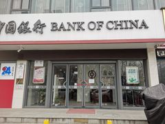 -中国银行(西安西关支行)
