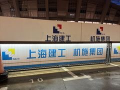 -上海体育场